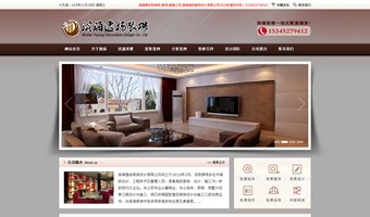 濱海逸揚裝飾設計有限公司