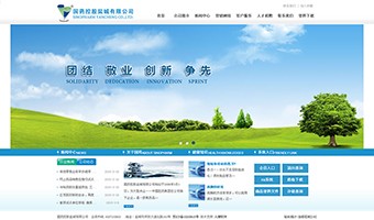 國藥控股鹽城有限公司