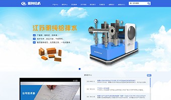 江蘇明純給排水設(shè)備有限公司