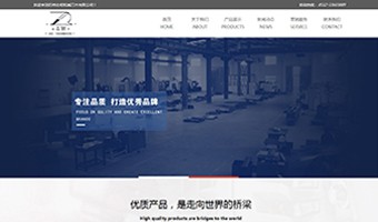 蘇州志韌機(jī)械刀片有限公司