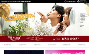 鹽城米蘭婚紗攝影