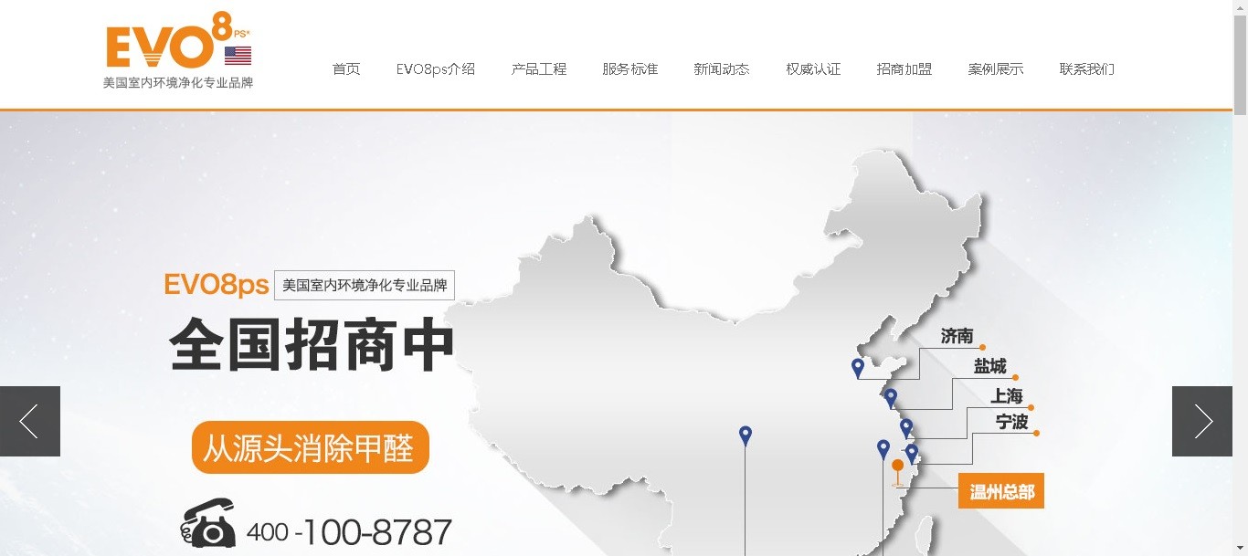 江蘇敬昱環(huán)?？萍加邢薰? />
      <p>案例展示<br />
        <strong>江蘇敬昱環(huán)?？萍加邢薰?/strong><br />
        官方網(wǎng)站，環(huán)保，科技</p>
      </a> </li>
    
  </ul>
  <div   class=