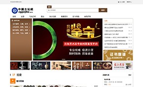 中國古玩網(wǎng)