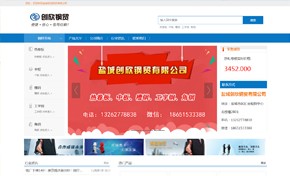 鹽城創(chuàng)新鋼貿(mào)有限公司