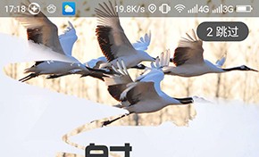 暢游射陽(yáng)APP