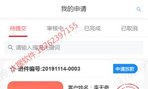 袋鼠車(chē)服車(chē)貸系統(tǒng)